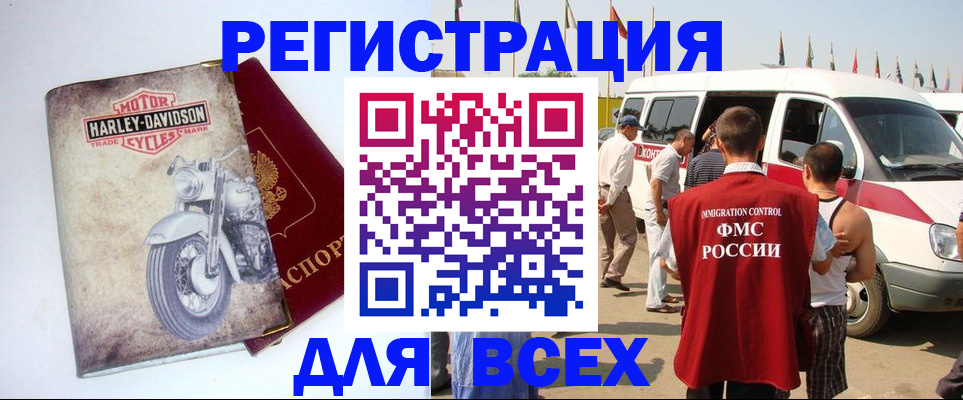 пропишу в квартире в Красноармейске