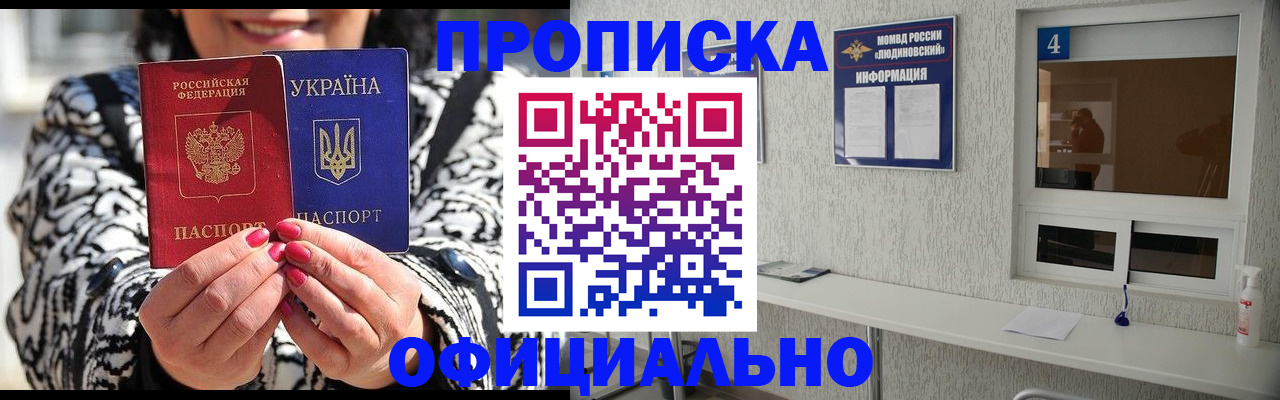 форма 3 в Красноармейске